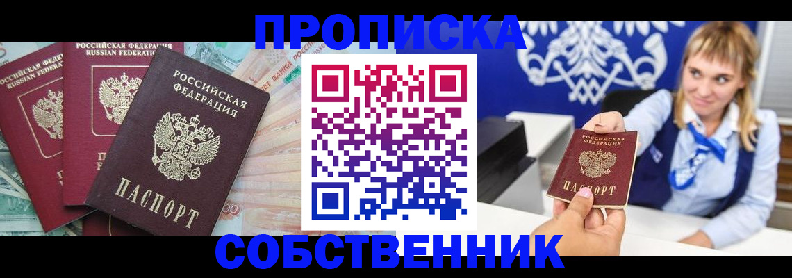 регистрация для дет. сада в Льгове