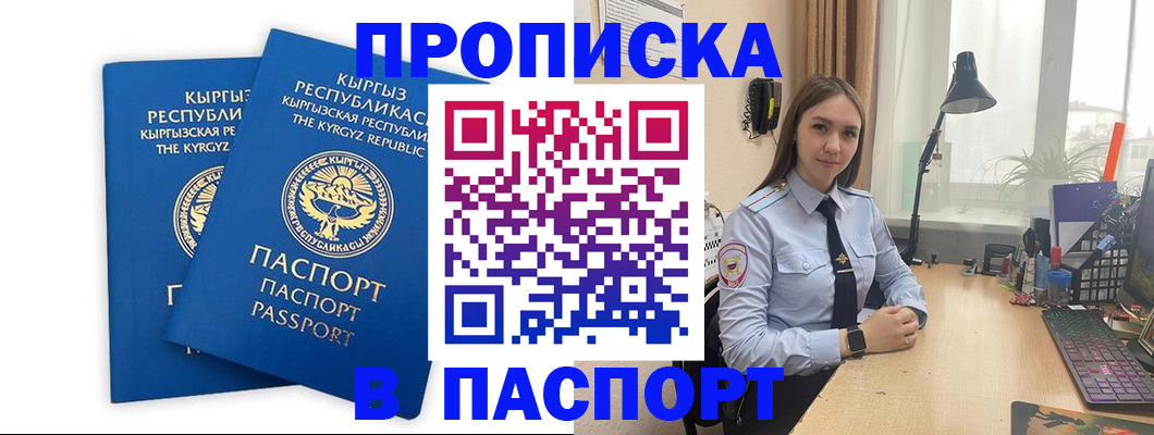 регистрация в Льгове